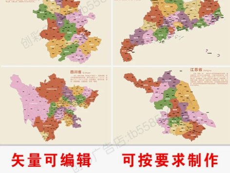 电子地图全国省市县乡行政区域划分矢量图c