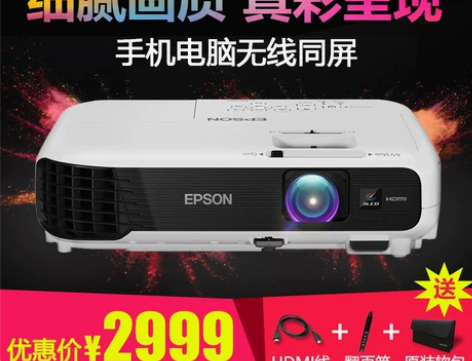 EPSON爱普生CB-X04高清投影仪家用...