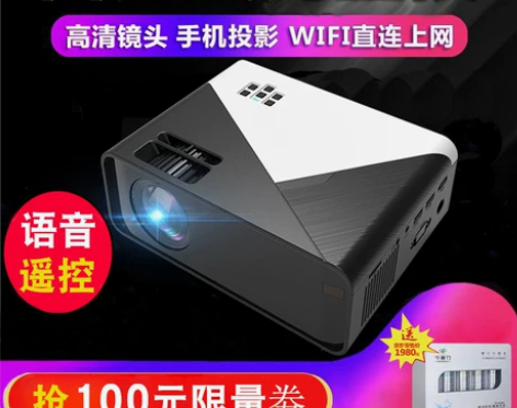 新款投影仪家用wifi无线手机同屏卧室4k...