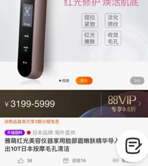 Yaman雅萌10T 日本原装进口的，非淘...