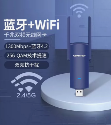全新未开封COMFAST CF-927BF...