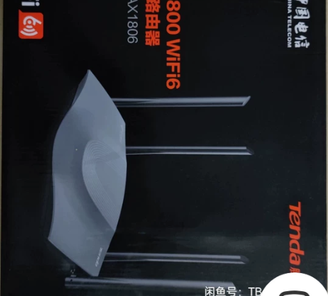 全新腾达AX1800(电信定制版为AX18...