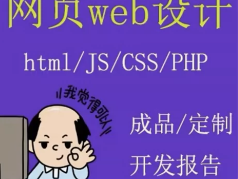 Java程序设计，辅导，程序在线接单 （滑...