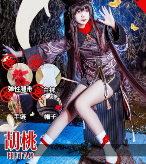 ［卖］ 原神胡桃cos服大全套+假发+幽灵...