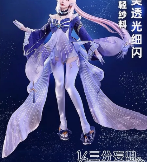 玩咔堂 原神第二弹 开窗卡 八重神子  雷...