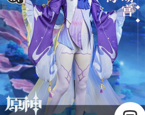 三町目+原神cos服+稻妻城五星号珊瑚宫心...