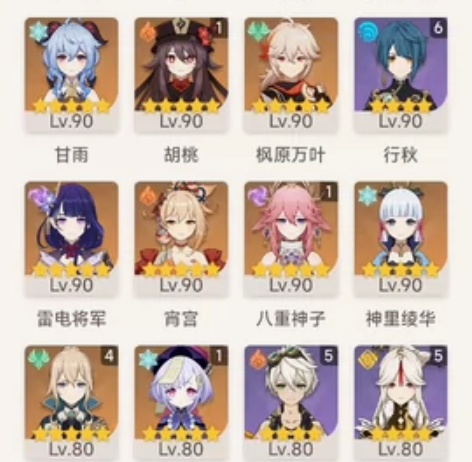 系统：官服 绑定情况：邮箱 充值金额：50...