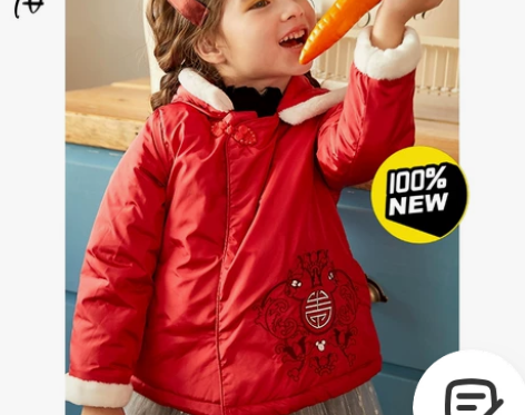 全新迪士尼女童棉服中国风棉衣棉外套儿童冬童...