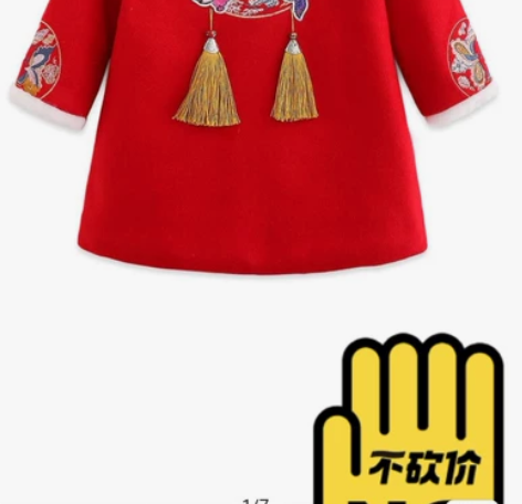 全新小马宝莉毛呢拜年服，内里夹棉，含8％绵...
