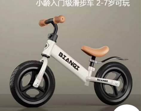 【清仓】儿童平衡车无脚踏滑行车1-3-6岁...