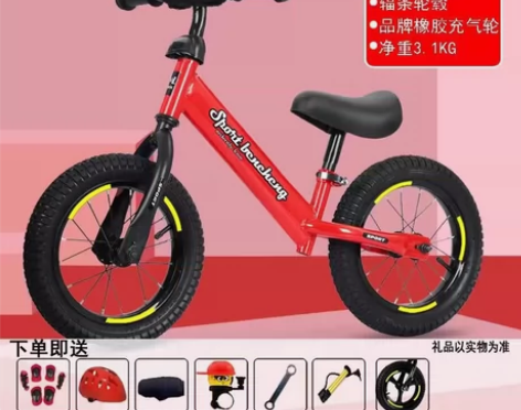 (厂家直销售后给力）儿童平衡车充气轮无脚踏...