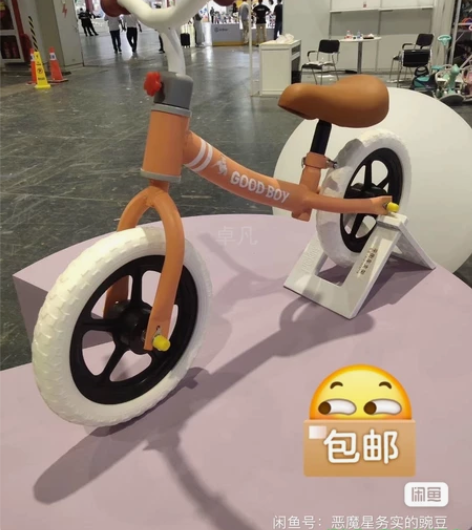 母婴店倒闭，处理十几个儿童平衡车溜溜车无脚...