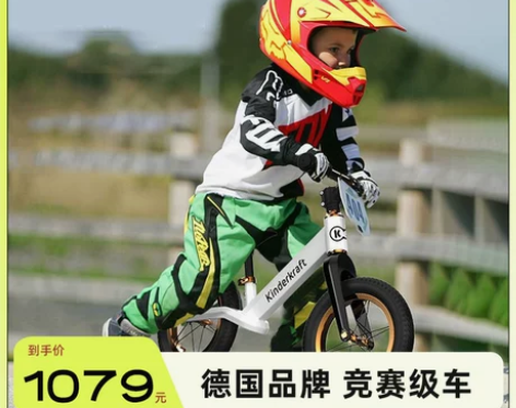 平衡车 德国儿童1-3-6岁2无脚踏宝宝自