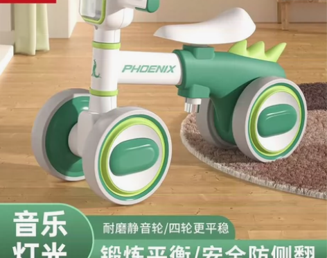 凤凰儿童平衡车2岁初学者1-3岁无脚踏自行...