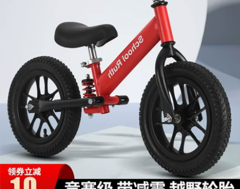 儿童平衡车 高端无脚踏1-2-3-68岁宝