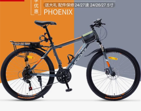 2023新款凤凰山地自行车男女成人学生上班...