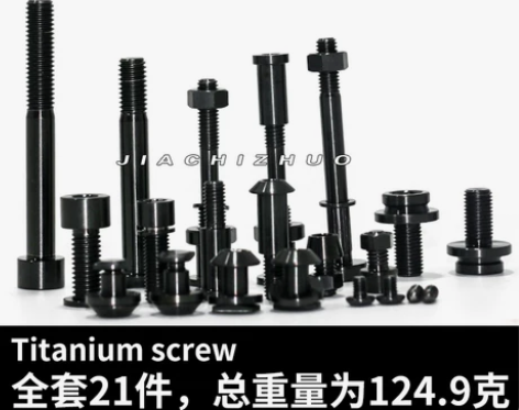 小布折叠车（黑化钛合金螺丝） 感兴趣的话点...