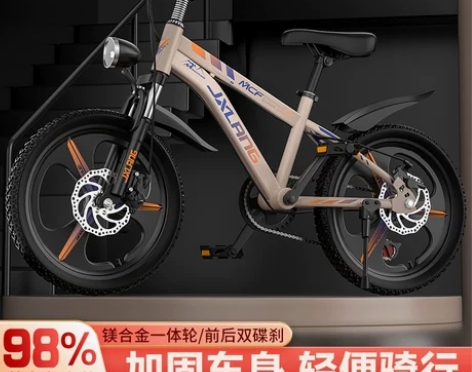 山地车儿童自行车 儿童自行车男女孩大童山地...