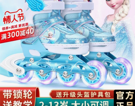 ?迪士尼全套轮滑鞋 包括护具 女童粉色初学...