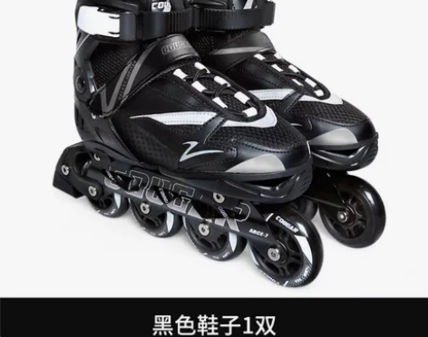品牌型号:【轮滑鞋】美洲狮成人轮滑鞋大学生...