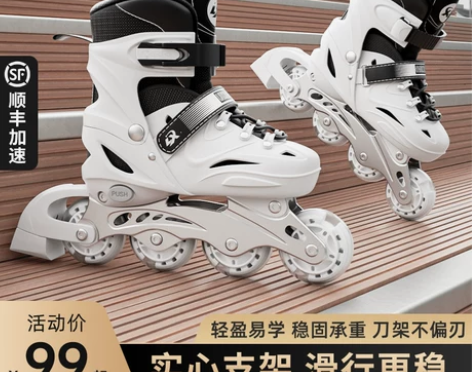 溜冰鞋轮滑鞋儿童男童女童滑冰旱冰滑轮男孩成...