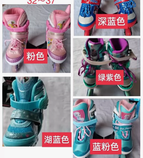 正版迪斯尼儿童溜冰鞋 旱冰鞋 单排轮滑 因...