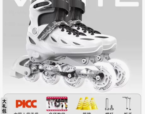 小状元溜冰鞋成人旱冰轮滑 货号：xzy-3...