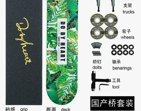 ST滑板店dbh沸点四轮滑板专业组装滑板成...