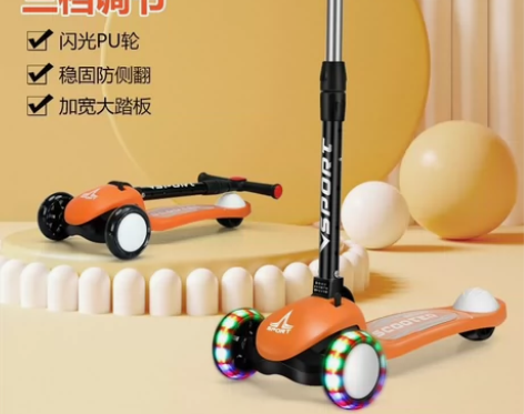 儿童滑板车可折叠宝宝1到3岁6-12男女孩...