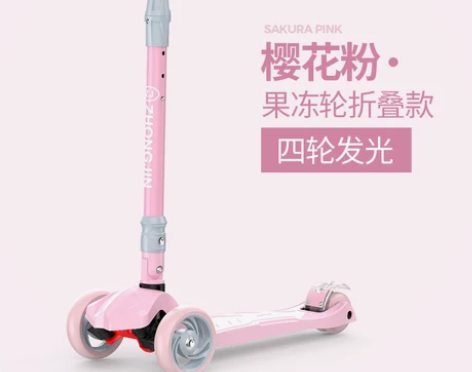 scooter宝宝滑板车儿童滑滑车宽轮女孩...