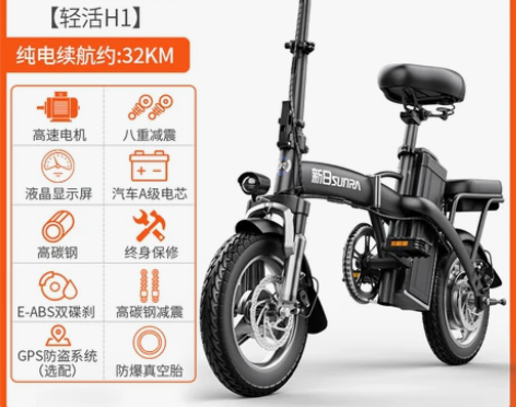 新日折叠电动自行车小型电动车锂电池代驾电瓶...