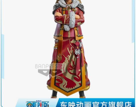 东映动画 BP-PRIZE 航海王DXF海...