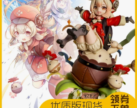 原神可莉火花骑士手办动漫二次元模型西风团可...