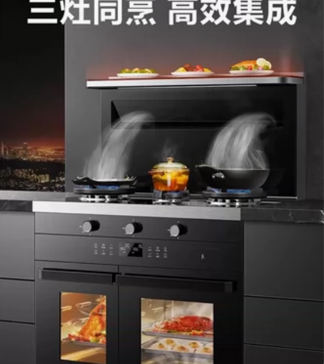 苏泊尔UQ77集成灶家用一体灶蒸烤箱一体机...