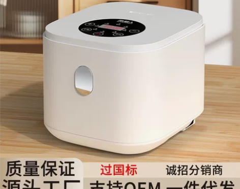 南极人家用多功能智能电饭煲1-2人迷你电饭...