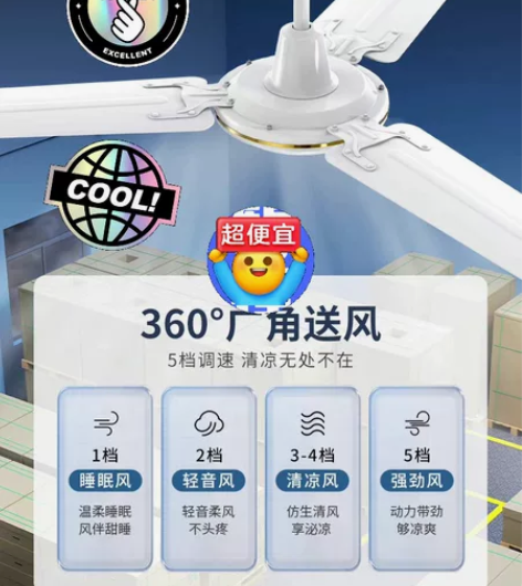 钻石牌吊扇48寸大风力铁叶工业吊式风扇，适...