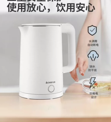 志高电热水壶家用烧水壶保温一体煮开水壶不锈...