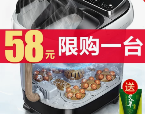 足浴盆全自动洗脚盆电动按摩加热恒温泡脚桶吴...