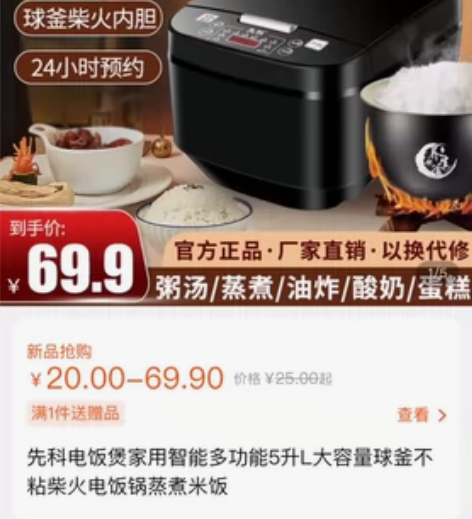 先科电饭锅，5胜升，全新未用， 感兴趣的话...