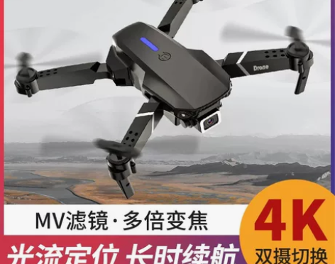 E88PRO跨境折叠无人机4k高清航拍双摄...