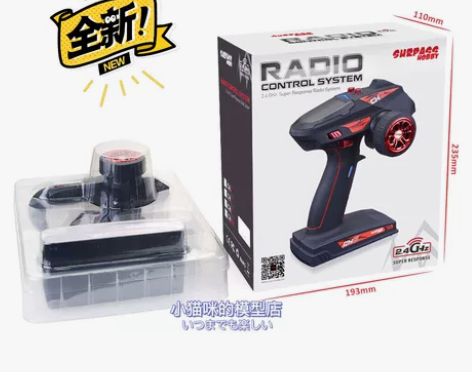 surpass 六通道遥控器,内置陀螺仪接...