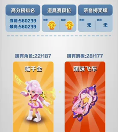 地铁跑酷账号 感兴趣的话点“我想要”和我私...