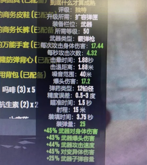 死亡边境2出毕业镰刀号。镰刀+身王满伤炮，...