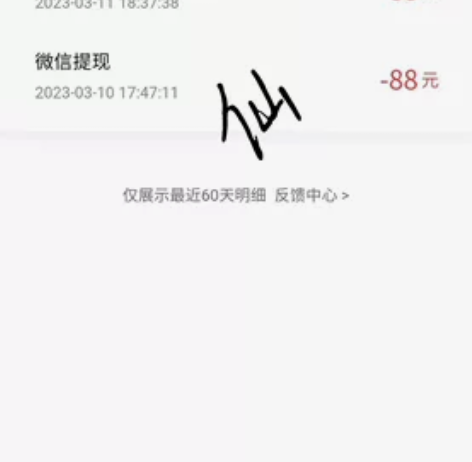 百度极速版88现金开始接单 包提还要50-...