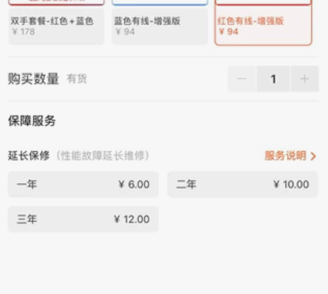 莱仕达pxn2901艾尔登法环糖豆人pc电...