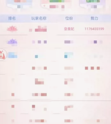 爱江山更爱美人,皇后驾到,后宫宛如传,没错...