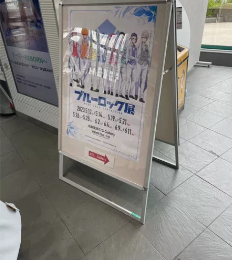 5月26早上蓝色监狱原画展大阪场亚克力方砖...