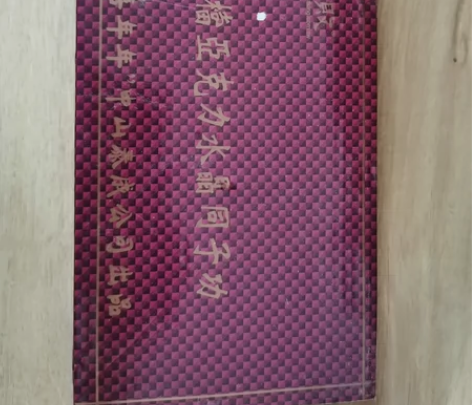 麻将全新透明，水晶亚克力 防假 高端手感亚...