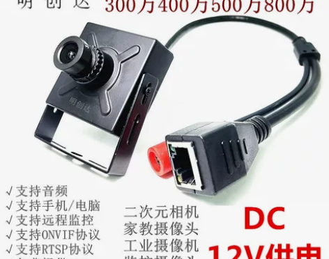 摄影机 高清网络摄像头监控器家用远程手机小...