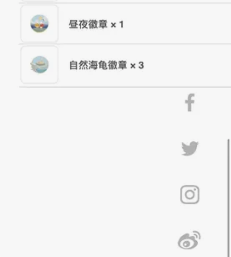 光遇周边徽章nfc 跷跷板160其他两个都...